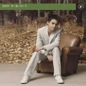 污污污污的视频
